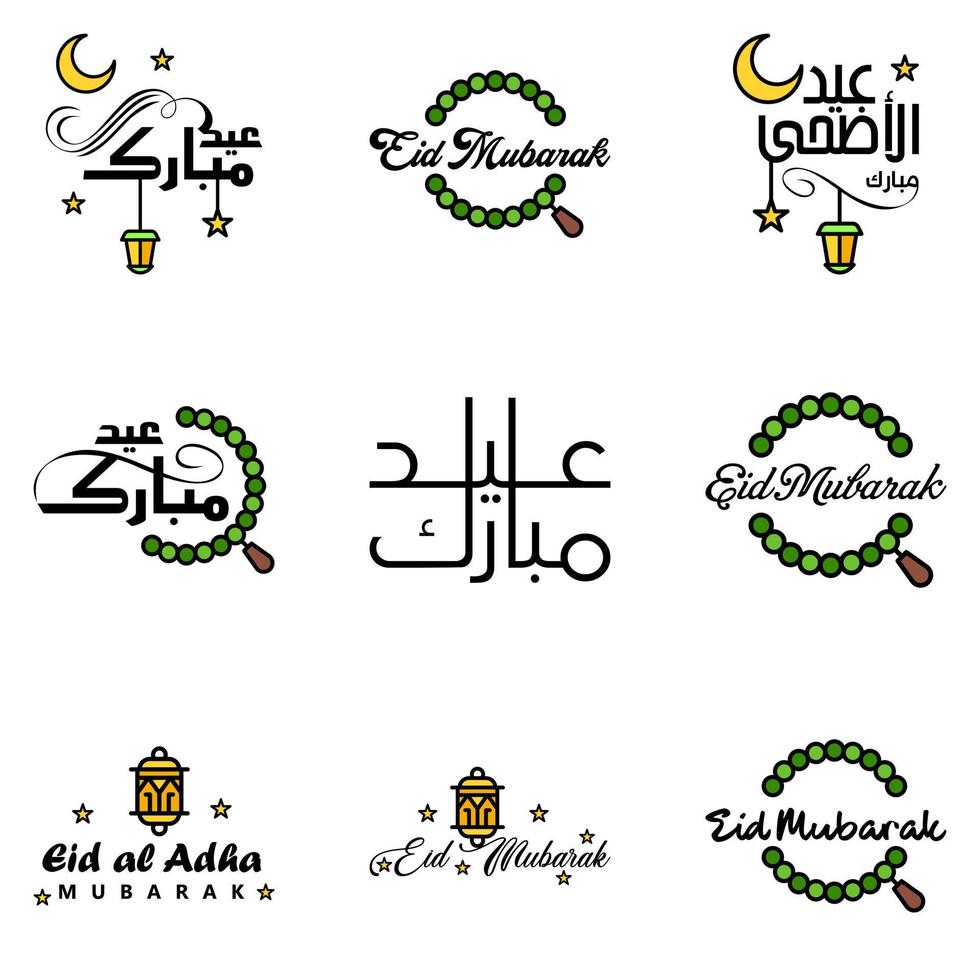 Happy Eid Mubarak Hand Letter Typography Greeting Swirly Brush Typeface Pack Of 9 Greetings with Shining Stars and Moon vector