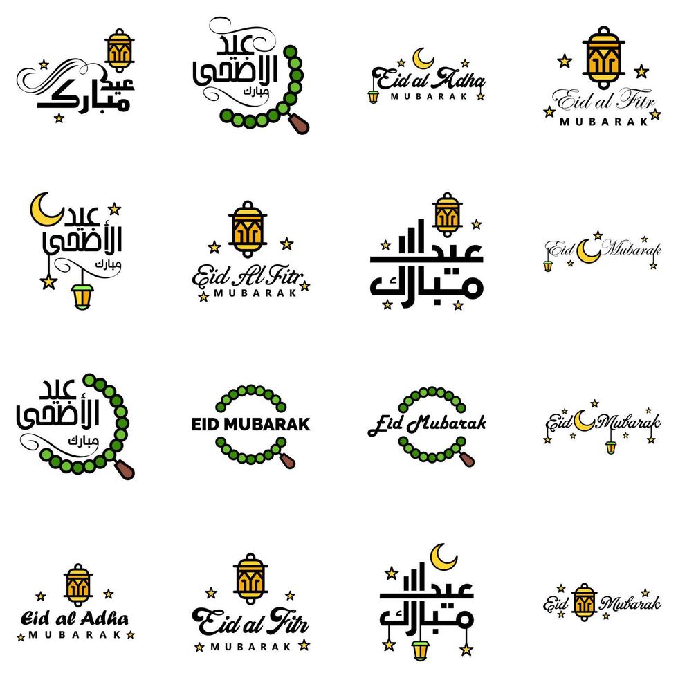 Set of 16 Vector Illustration of Eid Al Fitr Muslim Traditional Holiday Eid Mubarak Typographical Design Usable As Background or Greeting Cards