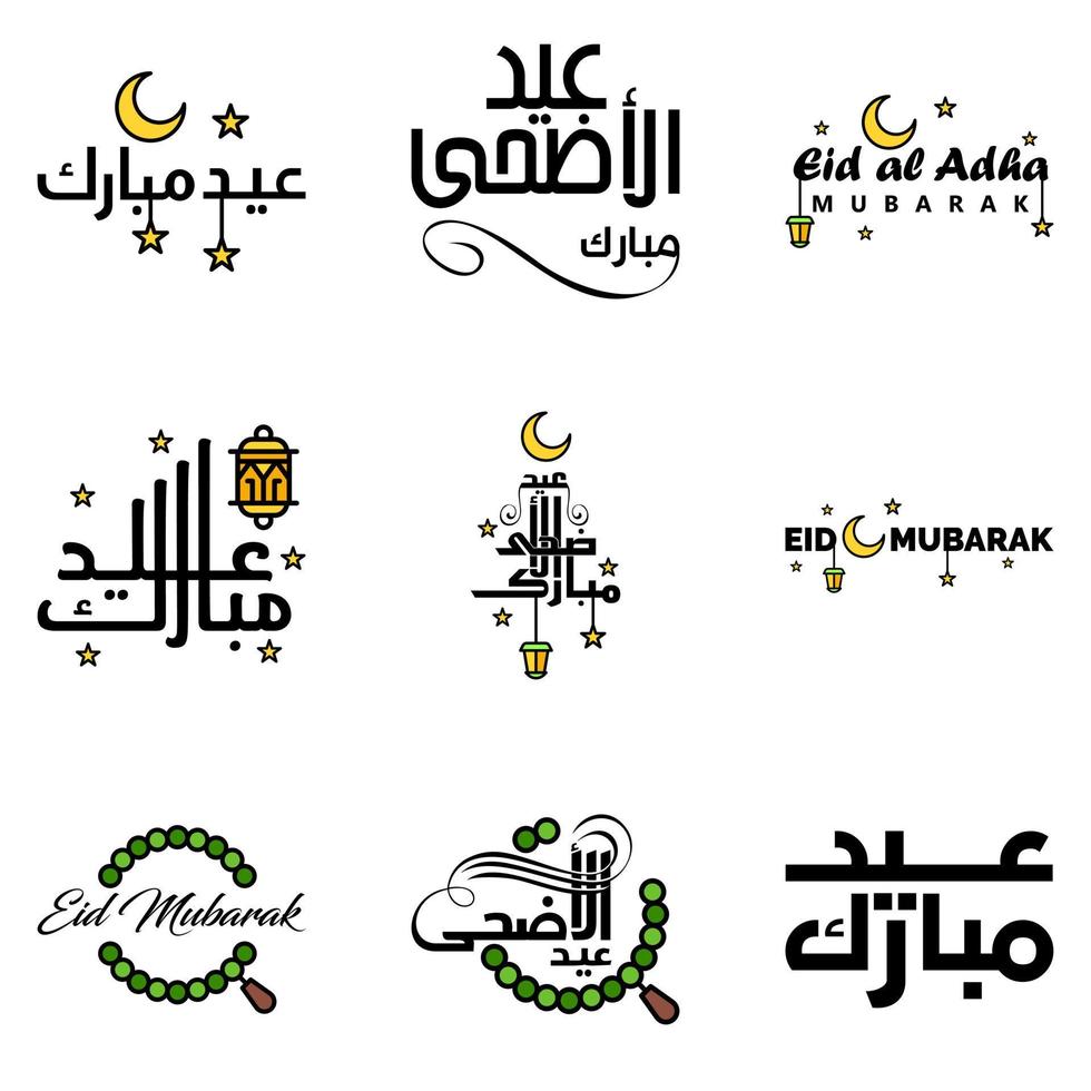 Eid Mubarak Handwritten Lettering Vector Pack of 9 Calligraphy with Stars Isolated On White Background for Your Design