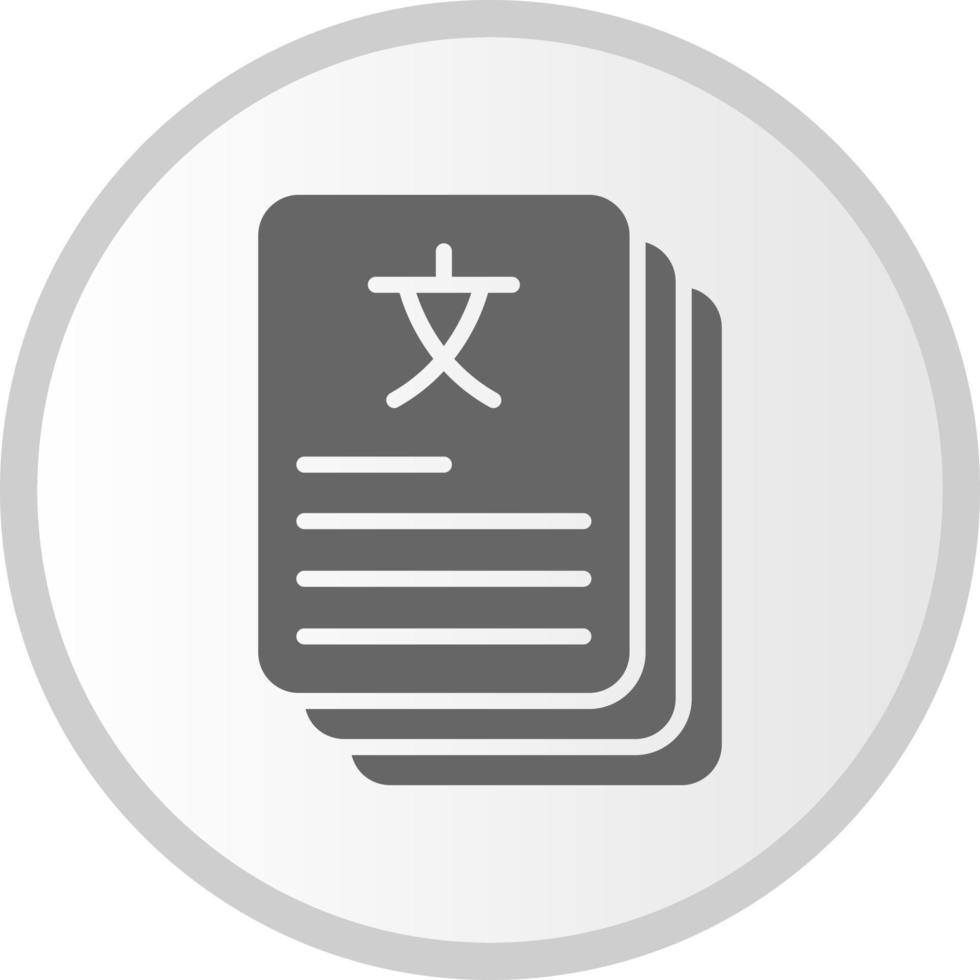 Flash Card Vector Icon