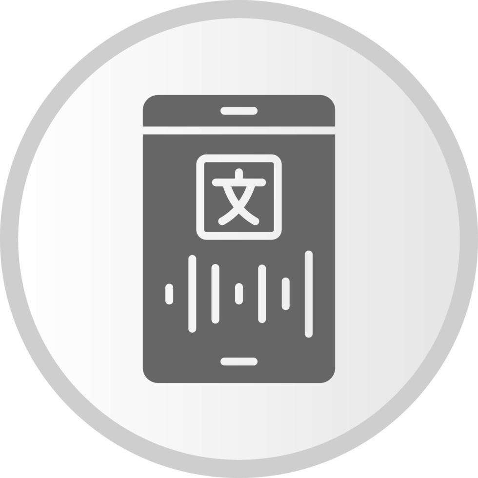 Mobile App Vector Icon