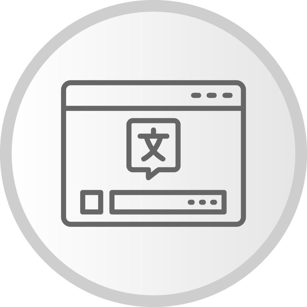 Web Vector Icon