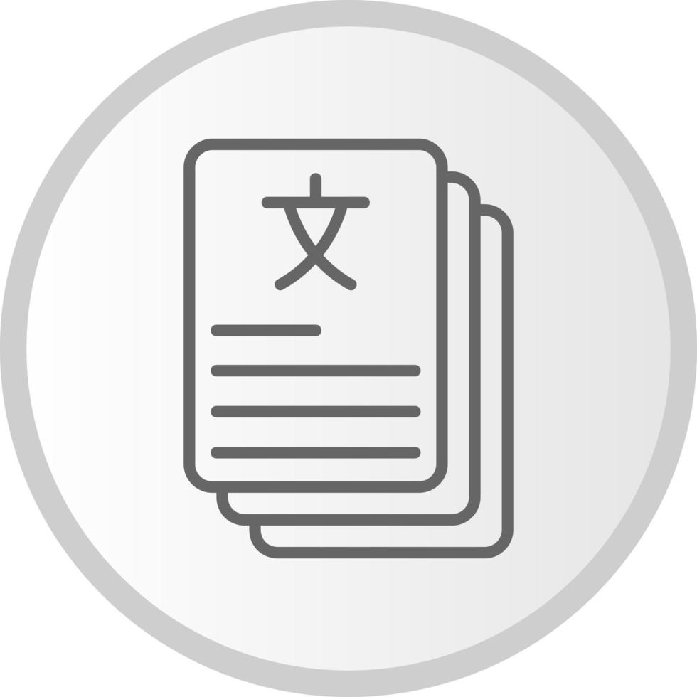Flash Card Vector Icon
