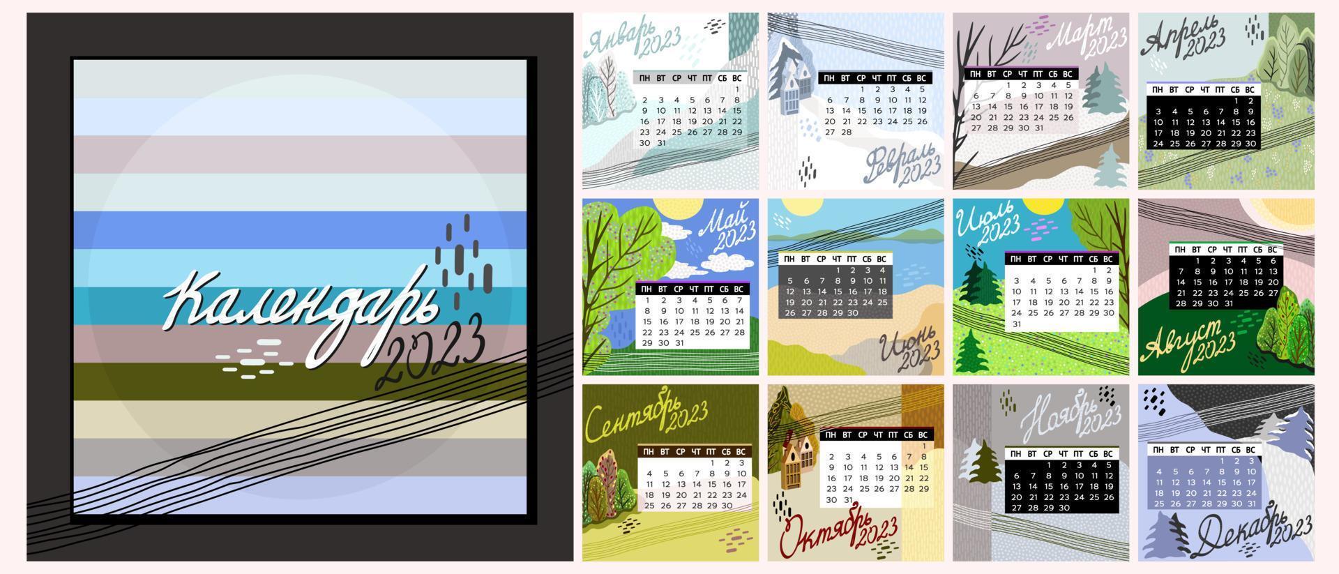 Calendar 2023. Colorful monthly calendar with various landscapes. Russian text. vector