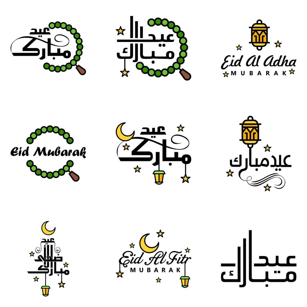 Eid Mubarak Pack Of 9 Islamic Designs With Arabic Calligraphy And Ornament Isolated On White Background Eid Mubarak of Arabic Calligraphy vector