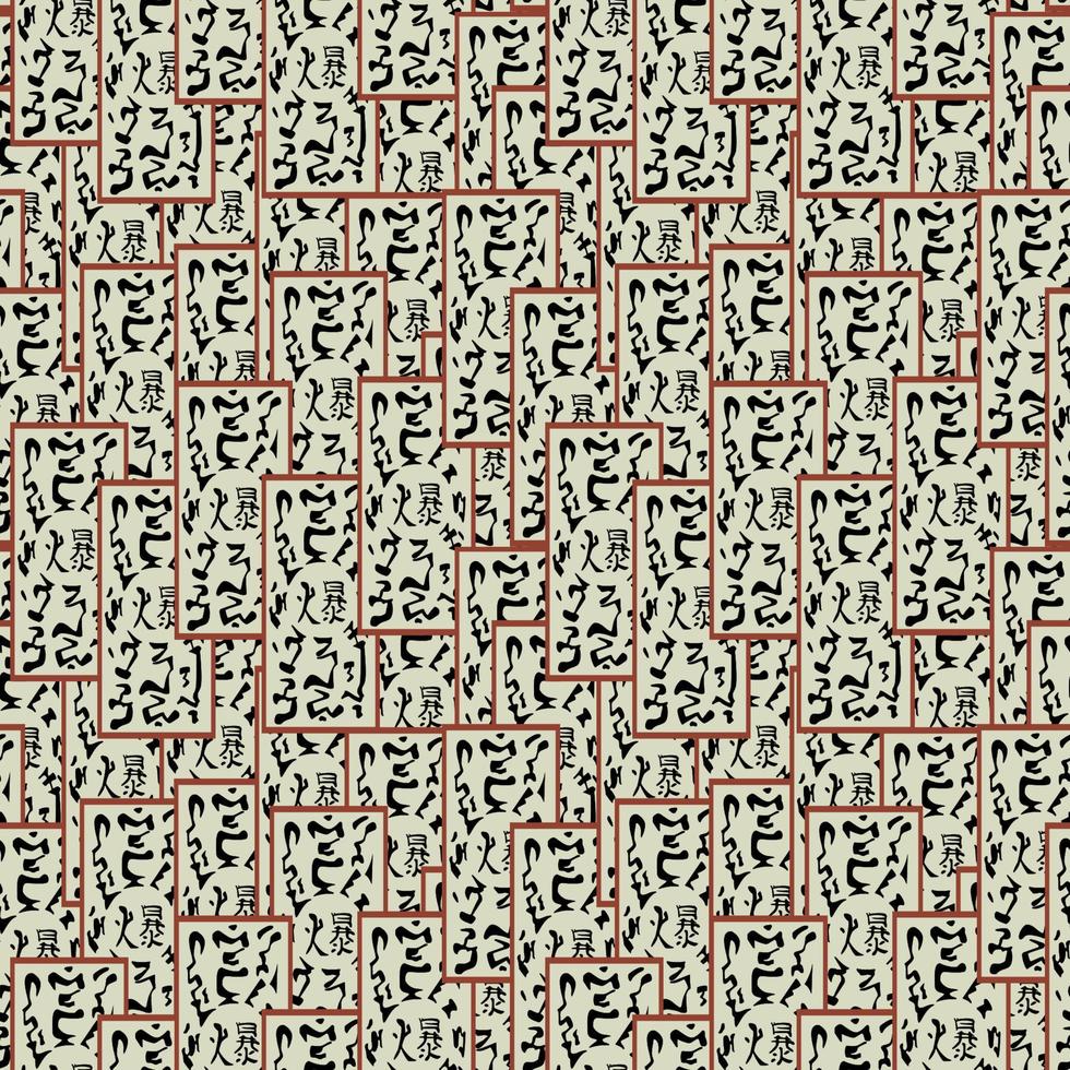 Seamless pattern with Symbol, icon Disruption Scroll, a ninja weapon vector