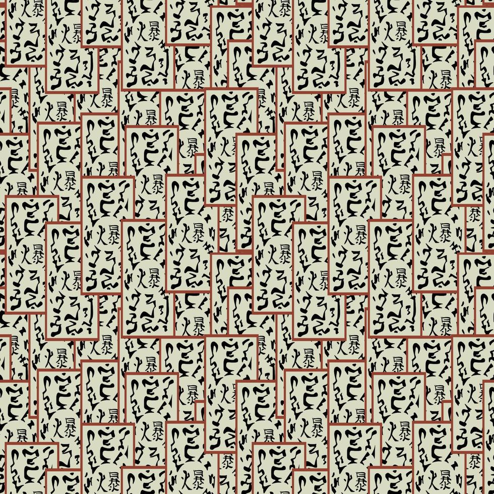 Seamless pattern with Symbol, icon Disruption Scroll, a ninja weapon vector