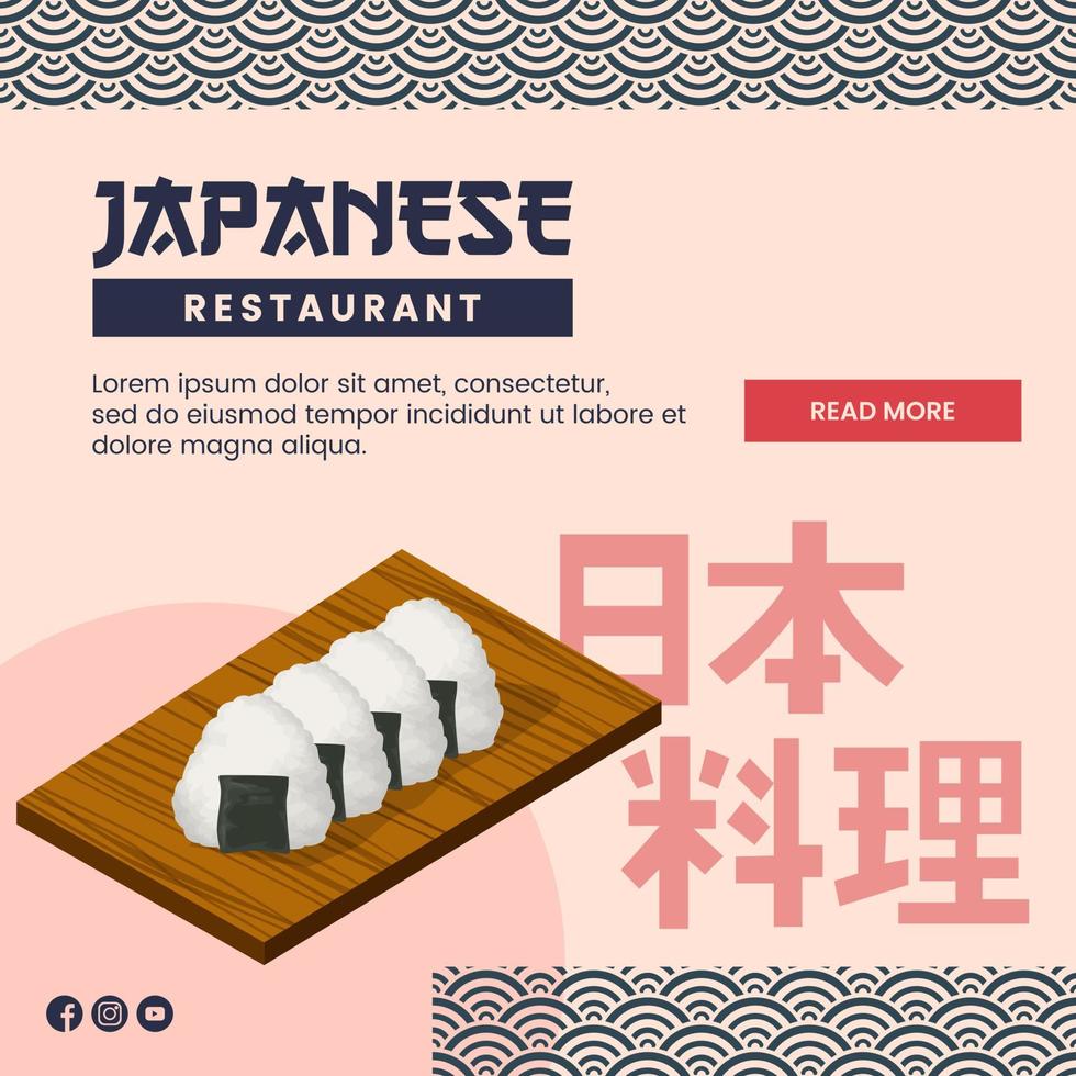 Asian food illustration design of Japanese Food for presentation social media template vector