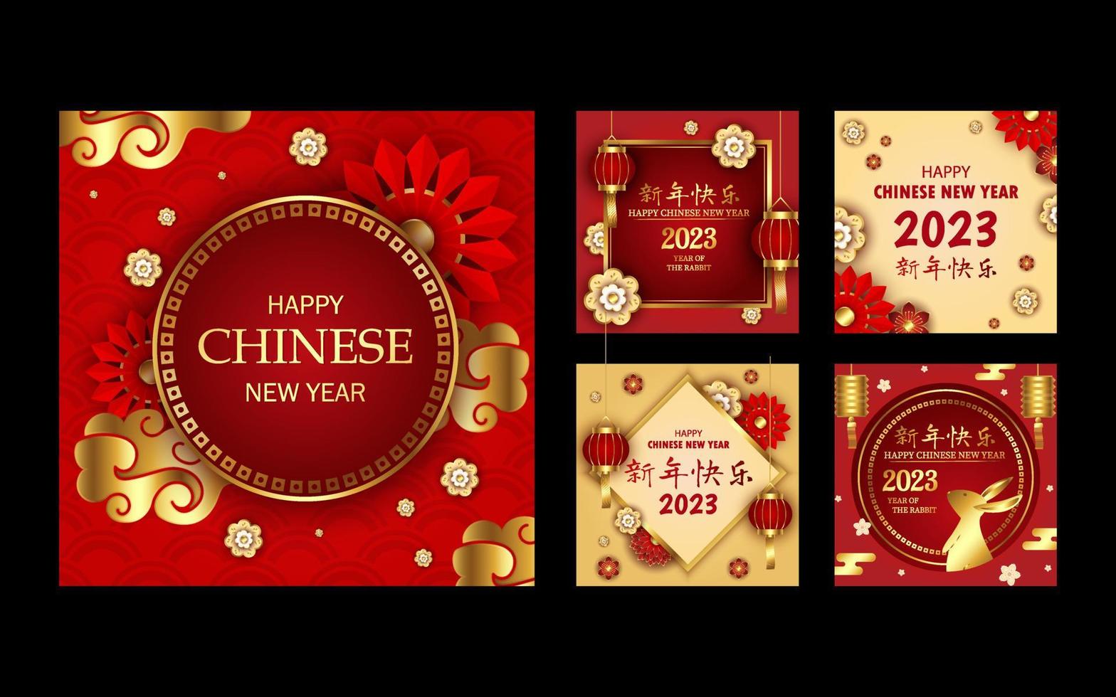 Chinese New Year 2023 Card vector
