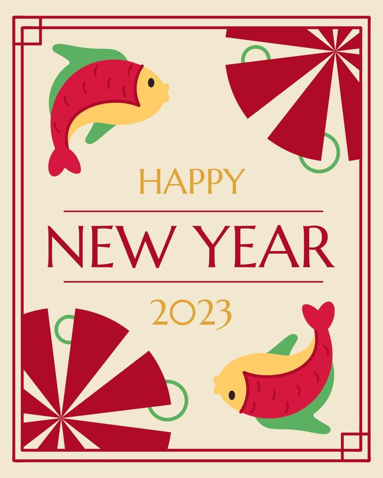 chinese new year congratulation word