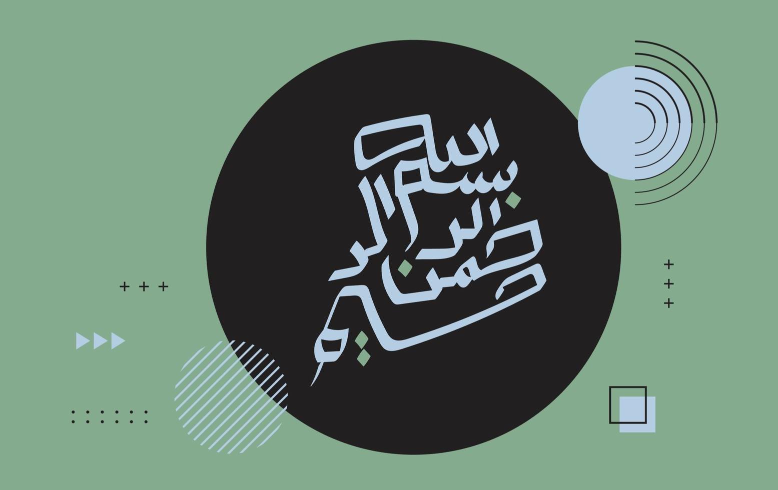 Bismillah Written in Islamic or Arabic Calligraphy with geometric ornament and background. Meaning of Bismillah, In the Name of Allah, The Compassionate, The Merciful. vector