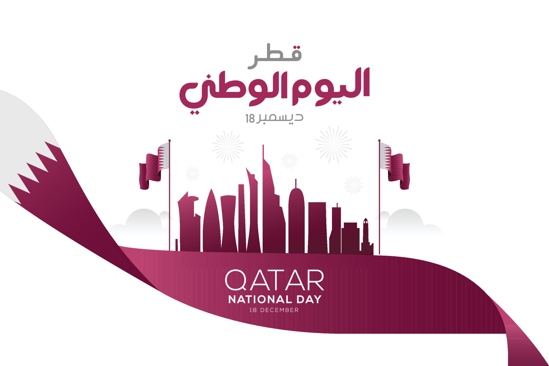 Qatar national day celebration with landmark and flag in Arabic Qatar national day celebration with landmark and flag in Arabic