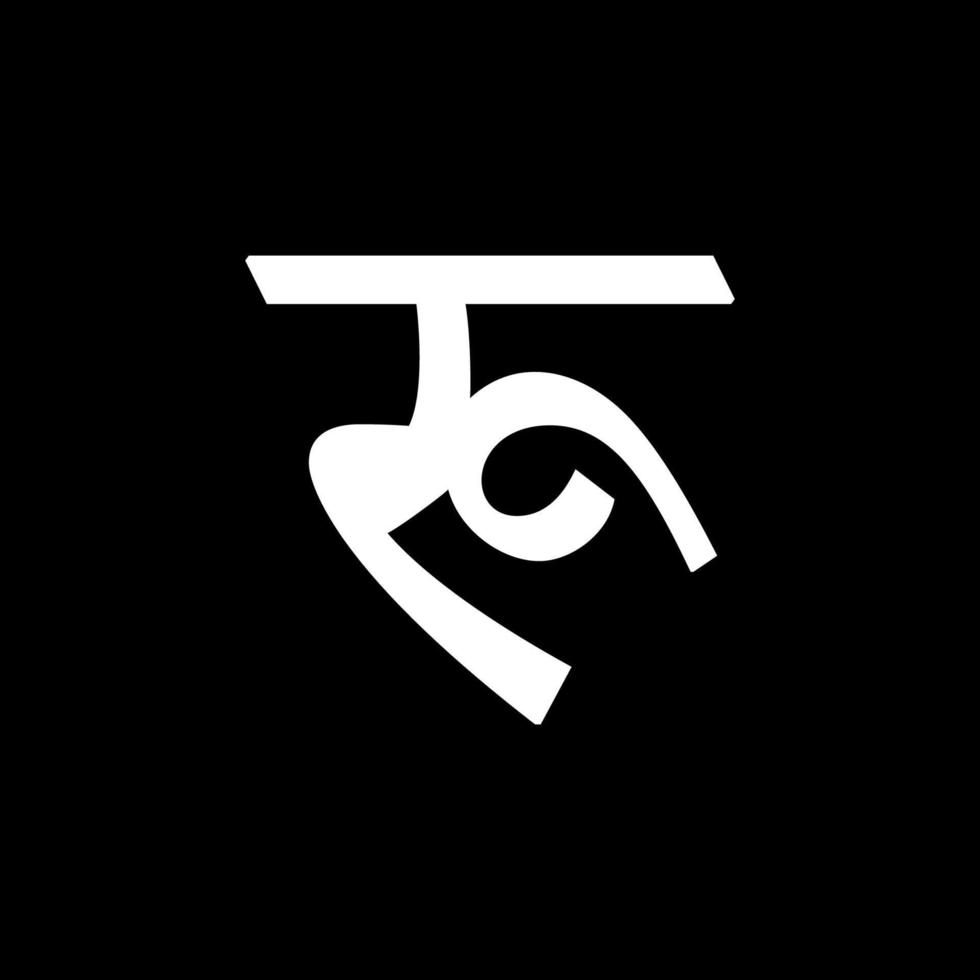 Nepal Currency Symbol, Nepalese Rupee Icon, NPR Sign. Vector Illustration