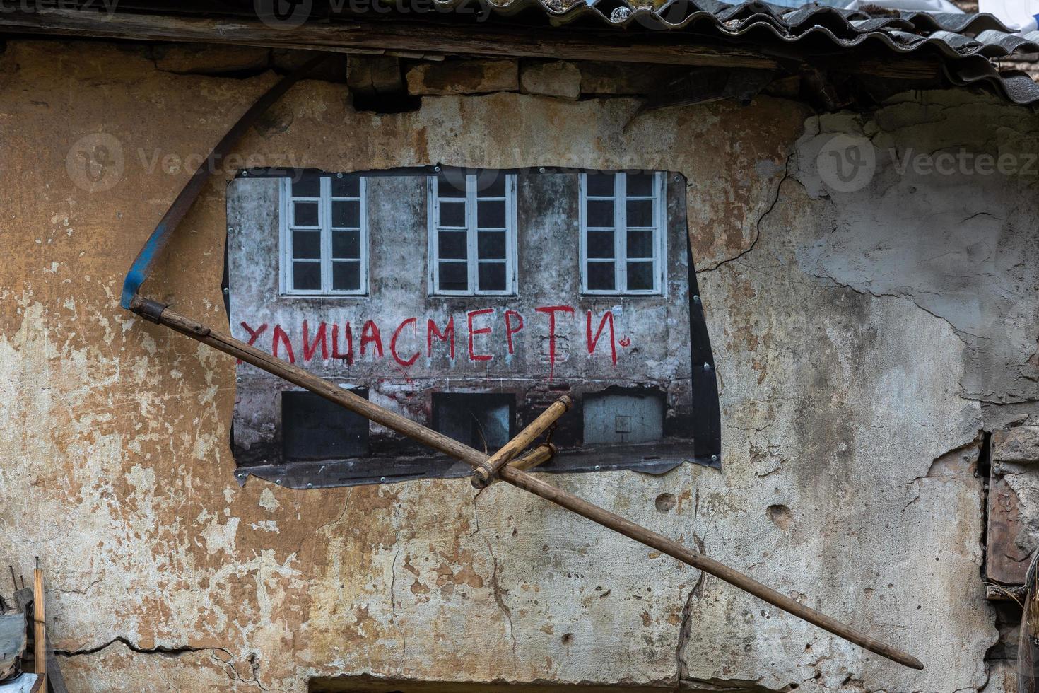 Streets and Landscapes of the Old Town of Vilnius photo