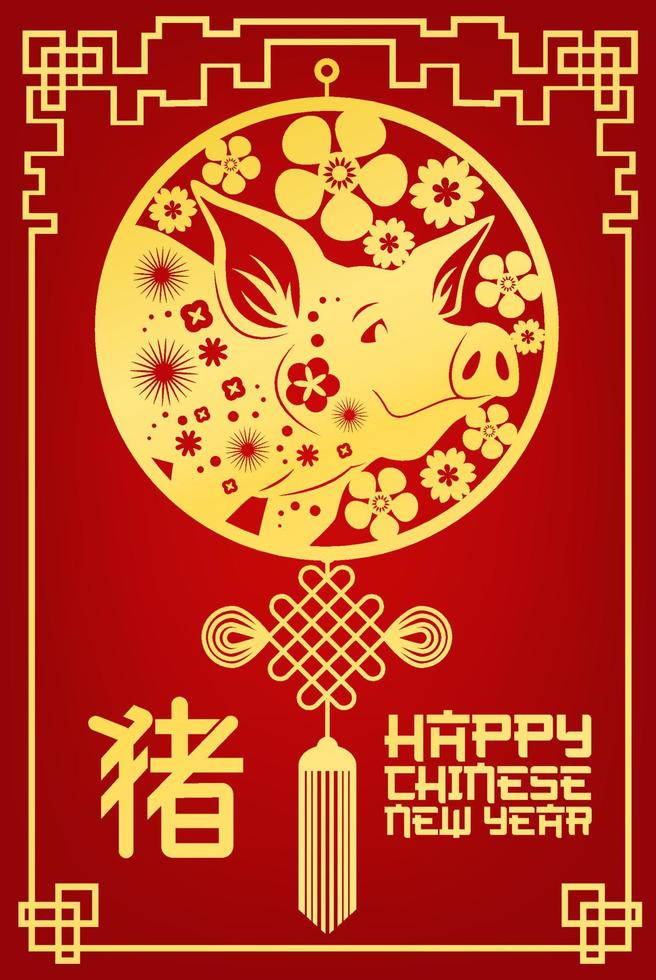 Chinese New Year of pig poster with gold pattern vector