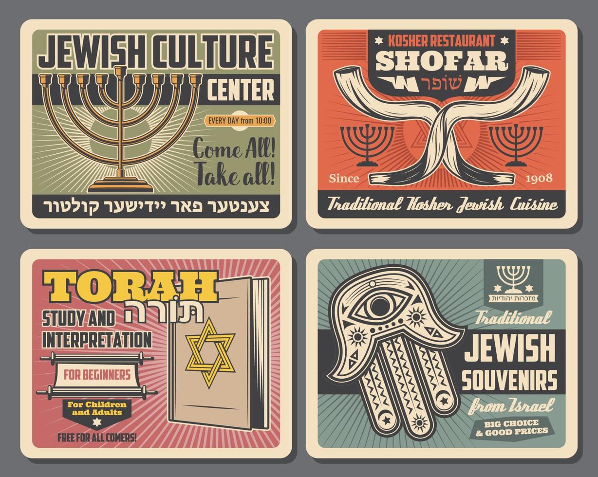 Jewish symbols of judaism religion and culture vector