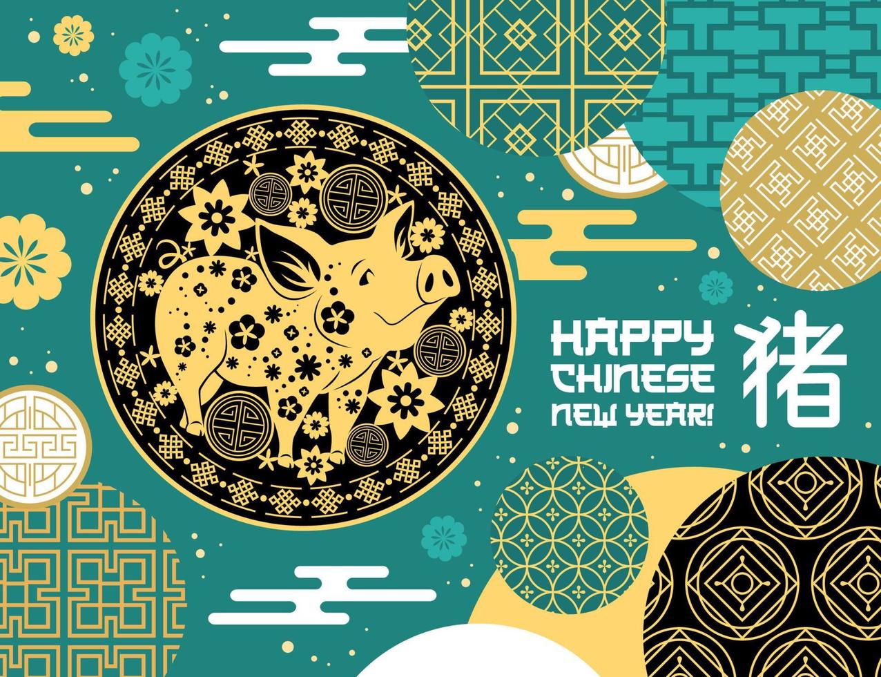Pig Lunar New Year paper cut greetings vector