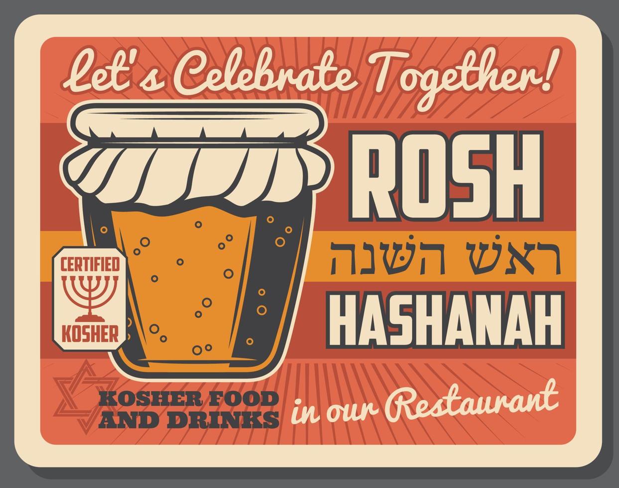 Jewish religious courses school retro poster vector