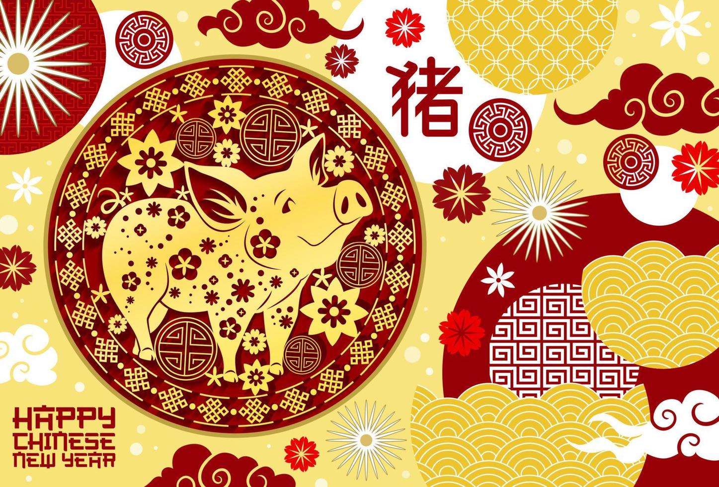 Lunar New Year paper cut greetings vector