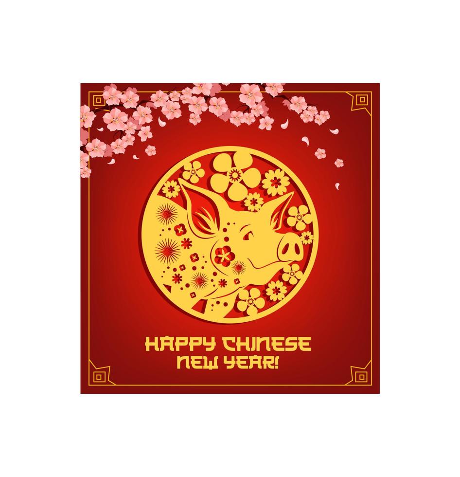 tarjeta de felicitación de vector de cerdo de año nuevo chino