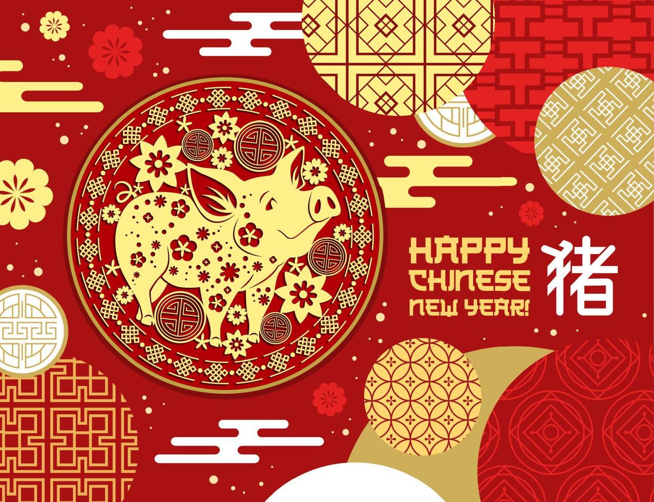 chinese Lunar Year of pig, paper cut vector