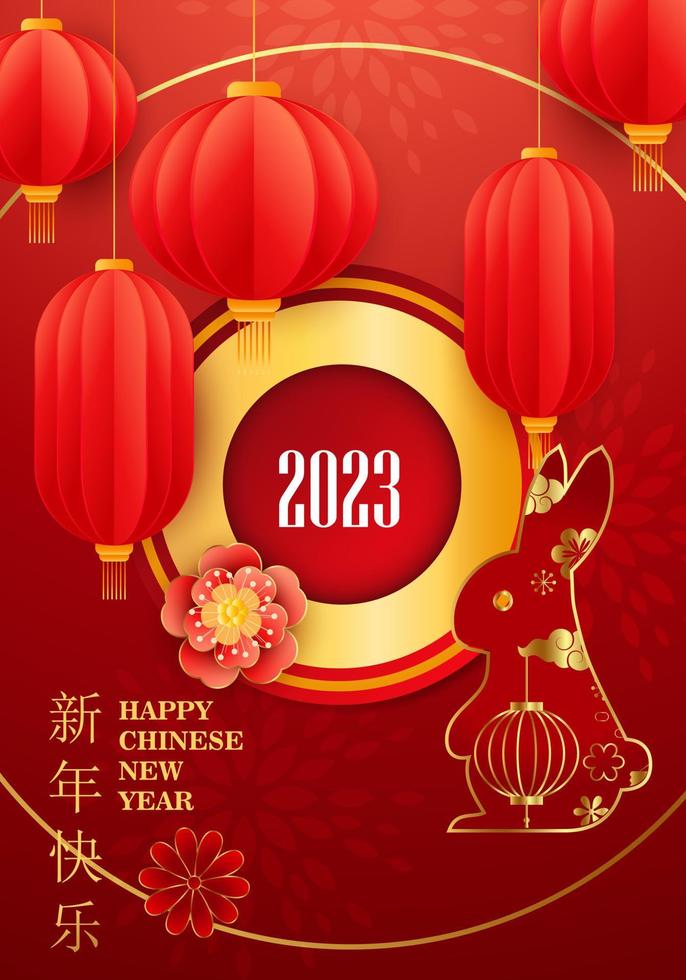 Chinese new year 2023 year of the rabbit , red paper cut rabbit character,flower and asian elements with craft style on background. Happy chinese new year 2023, year of rabbit vector