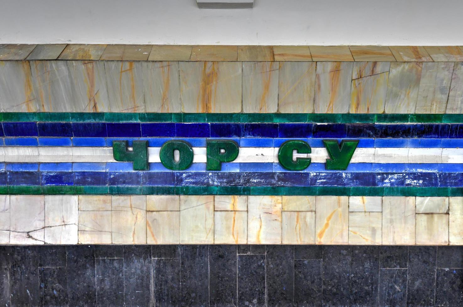 Tashkent, Uzbekistan - July 8, 2019 -  Chorsu Metro station leading to the bazaar in same name in Tashkent, Uzbekistan. photo