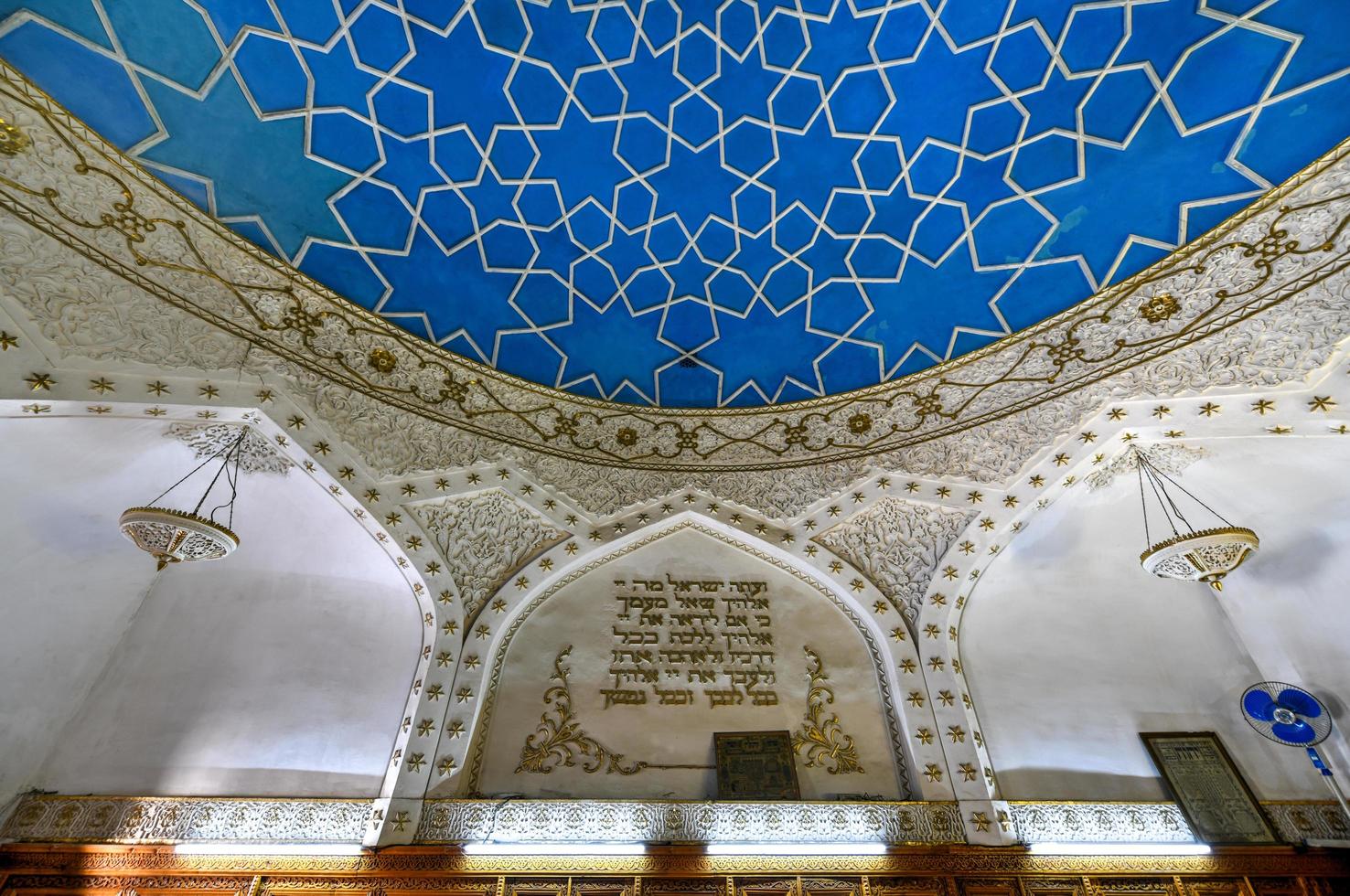 Samarkand, Uzbekistan - July 10, 2019 -  Gumbaz Synagogue, a working 19th-century synagogue, built in 1891 for Samarkand's Jewish community. photo