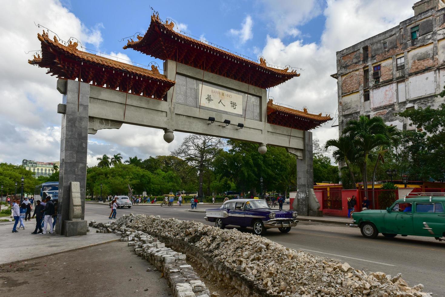 Havana, Cuba - Jan 8, 2017 -  Chinese arch on Calle Dragone in Havana's Barrio Chino. The Chinese arch or gate which is the entrance to the Cuban Chinatown or Barrio Chino in the center of Havana. photo