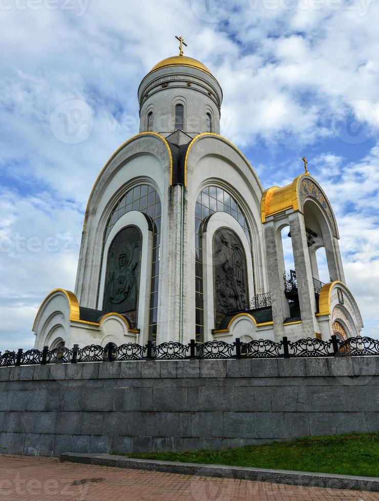 iglesia san jorge. parque de la victoria Moscú. foto