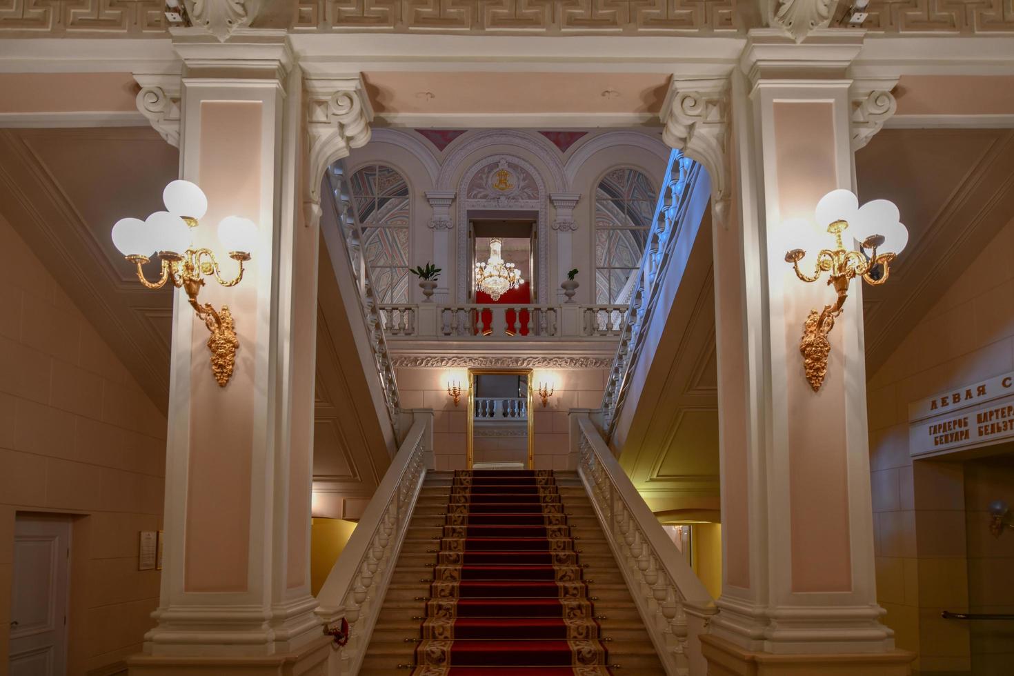 Moscow, Russia - June 27, 2018 -  The Bolshoi Theater, a historic theater in Moscow, Russia which holds ballet and opera performances. photo