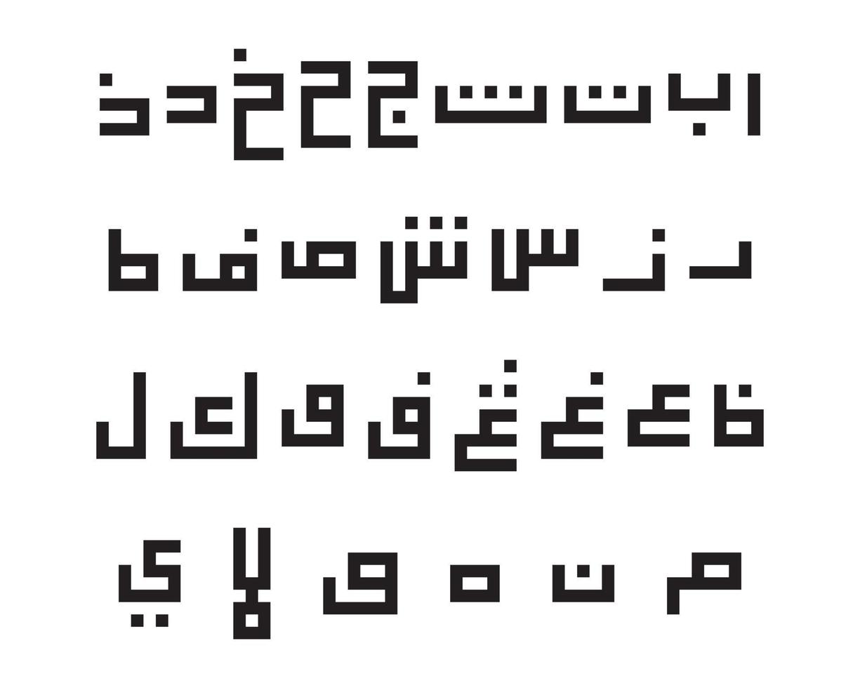 Hijaiyyah letters. Arabic alphabet set vector