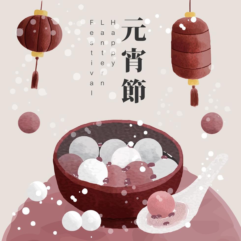 Watercolor with lantern festival vector