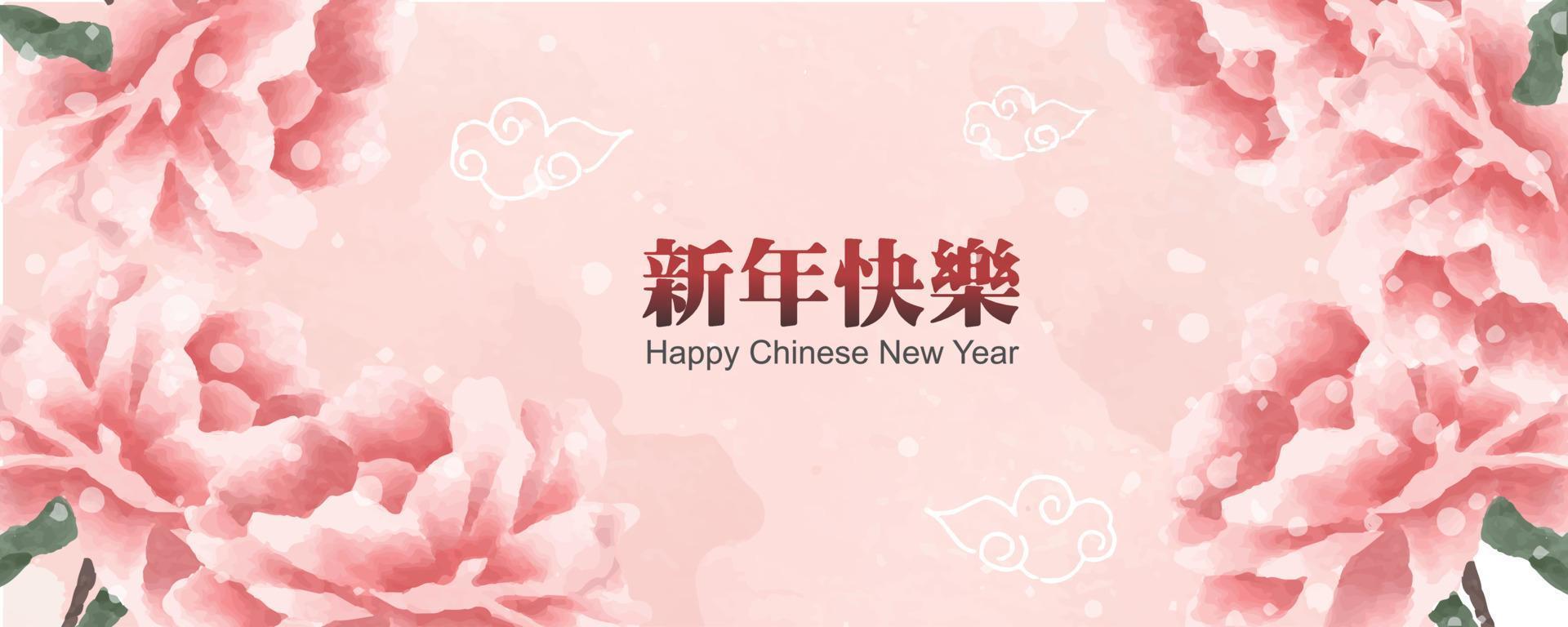 New year background with watercolor vector