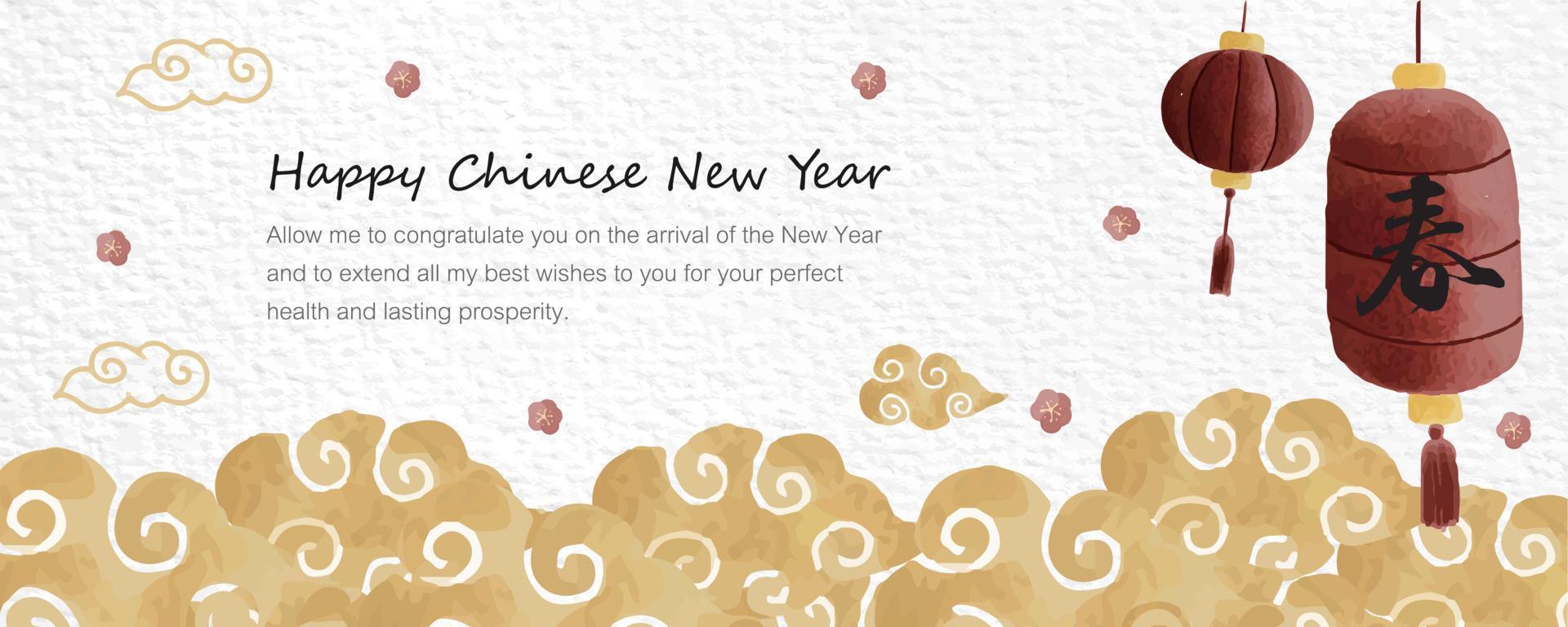 New year background with watercolor vector