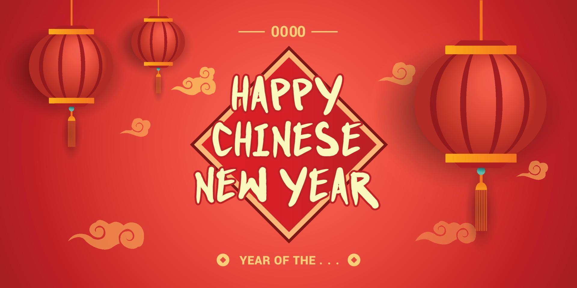 Chinese new year banner template. 3D composition of red backdrop, ornament, cloud, chinese lantern. Vector illustration EPS 10.