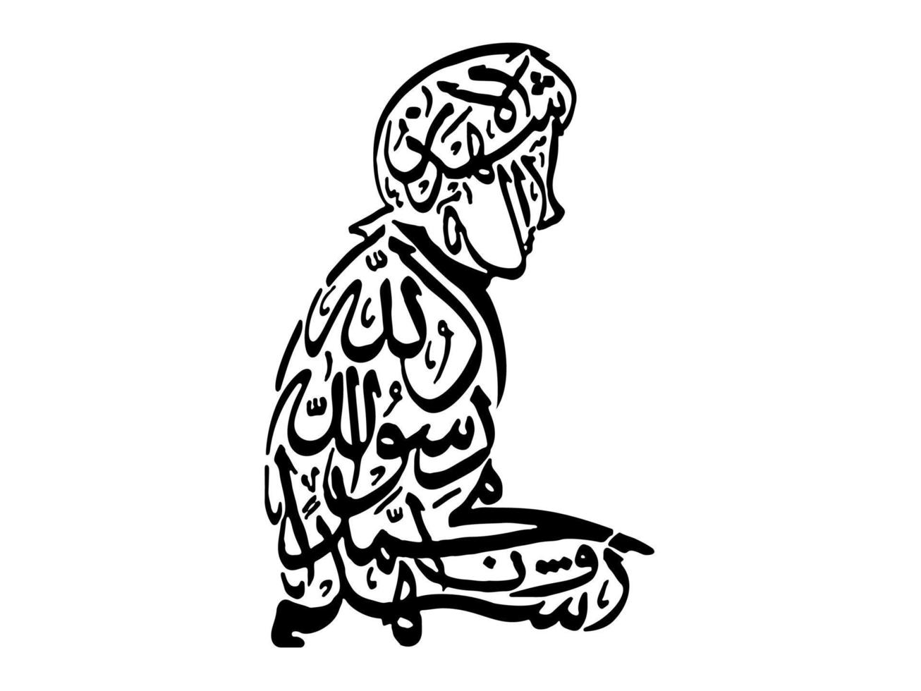 Arabic Calligraphy of first kalma. Muslims. Shahada Kalma. 1st kalma Shahada La Ilaha Ill Allah. La Ilaha Ill Allah means There is no God but Allah and Muhammad is the messenger of Allah. vector