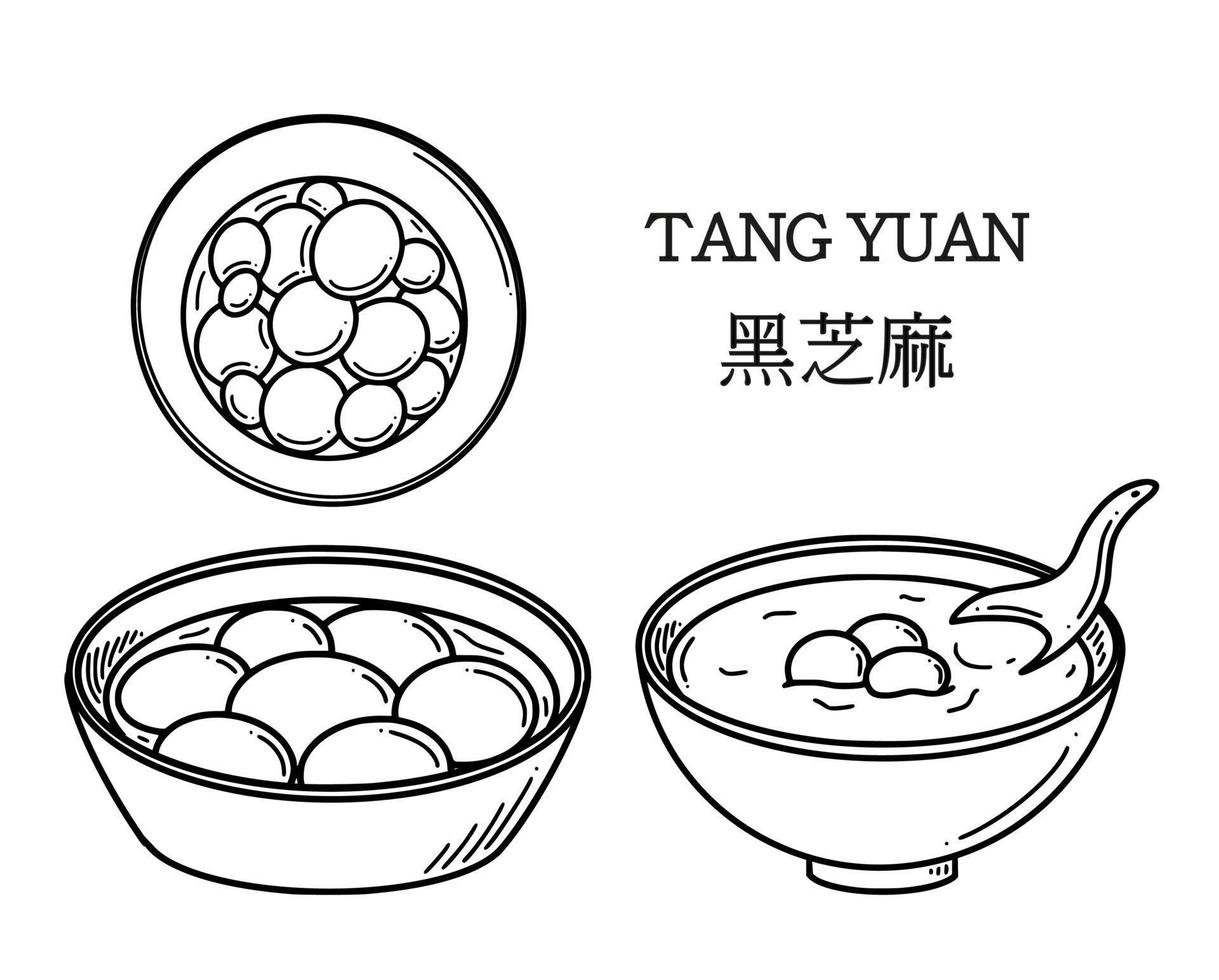 Tang yuan translation from Chinese sweet dumpling soup vector illustration. Chinese New year dessert tangyuan in doodle style.