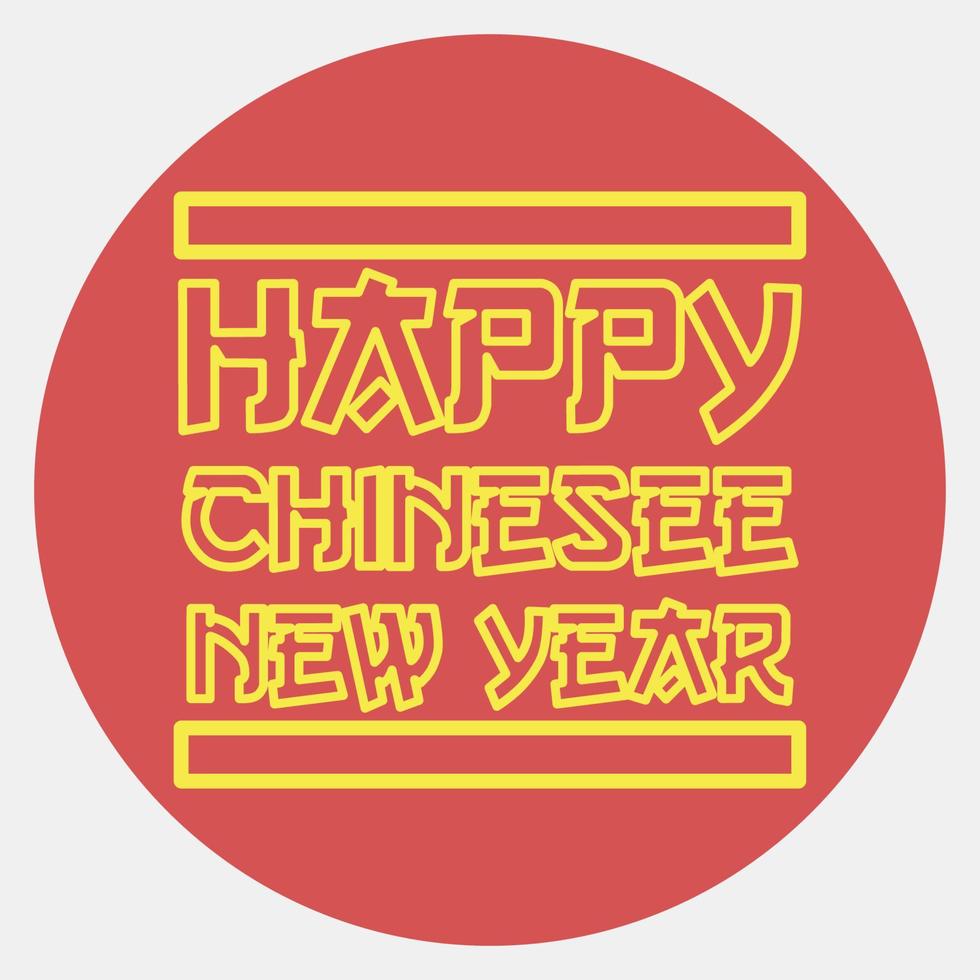 Icon happy Chinese new year. Chinese New Year celebration elements. Icons in red style. Good for prints, posters, logo, party decoration, greeting card, etc. vector