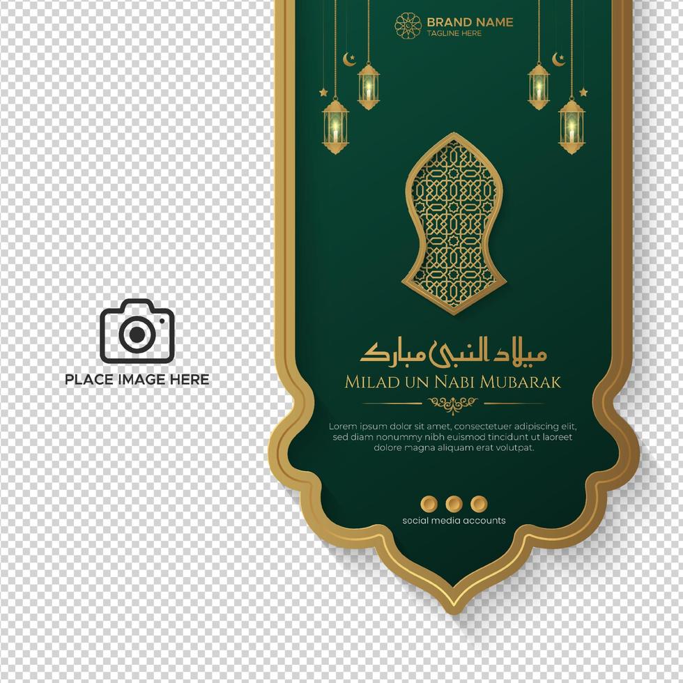 Milad un Nabi social media post with Nalain Ornament and empty space for photo vector