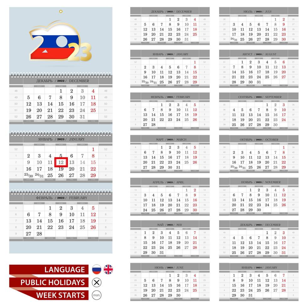 calendario trimestral de pared 2023, idioma ruso e inglés. inicio de semana a partir del lunes. vector