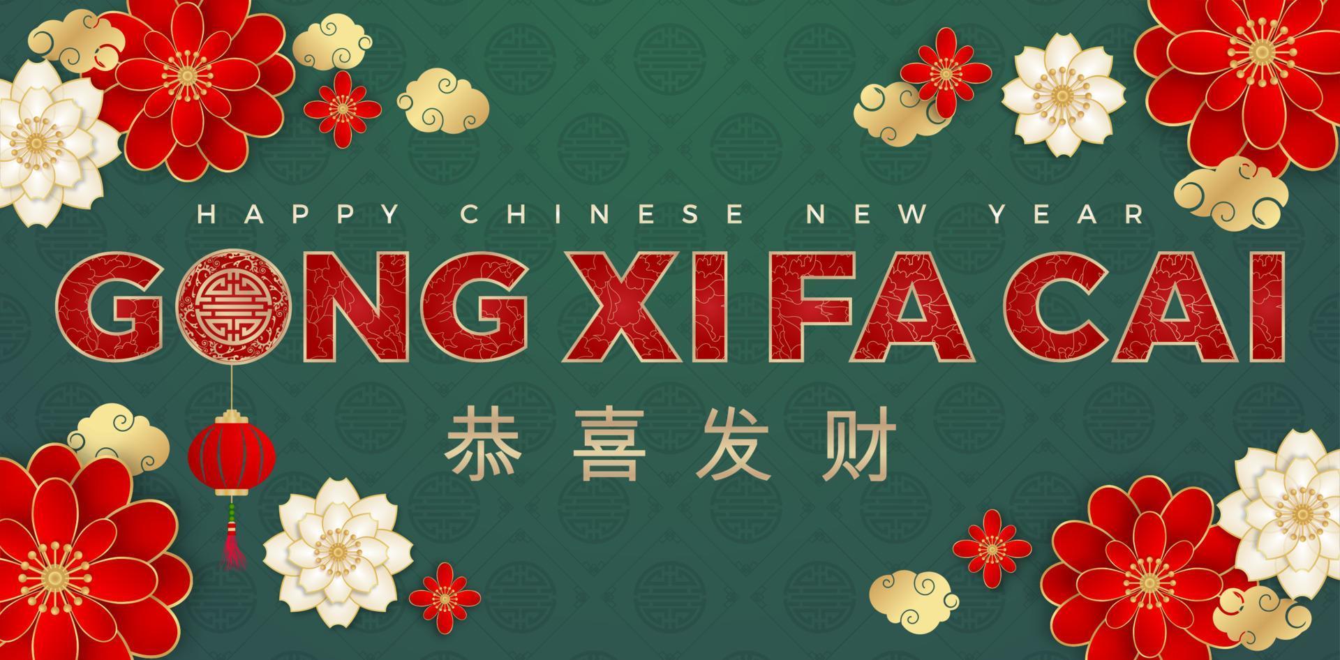 ilustración del texto de letras gong xi fa cai con líneas de flores de peonía en el interior. feliz año nuevo chino con antecedentes verdes, aplicable para pancartas, tarjetas de felicitación, folletos, afiches, redes sociales y tiendas vector