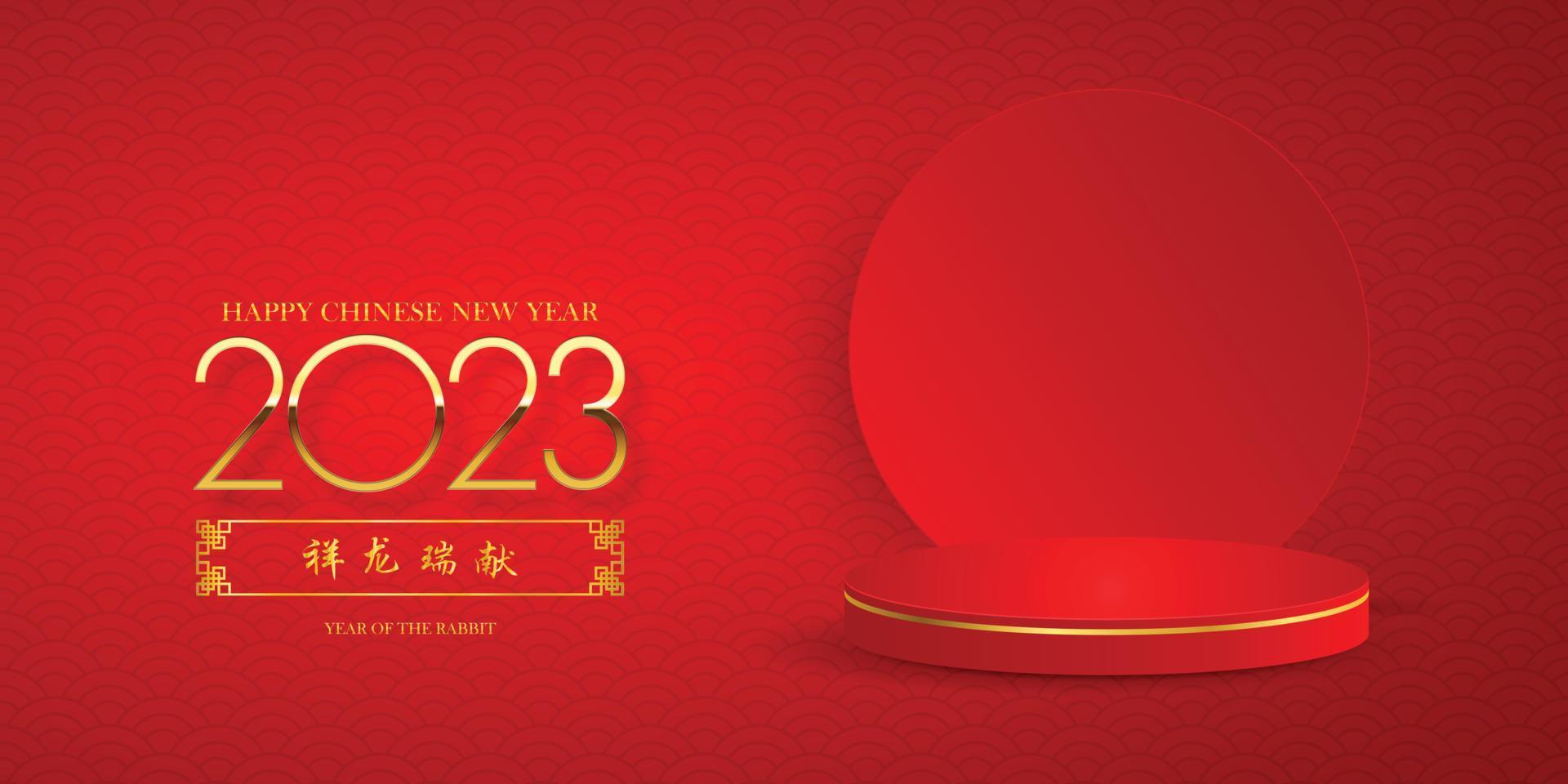 feliz año nuevo chino 2023 fondo rojo patrón de estilo chino traducción al chino calendario chino para el conejo del conejo 2023 vector