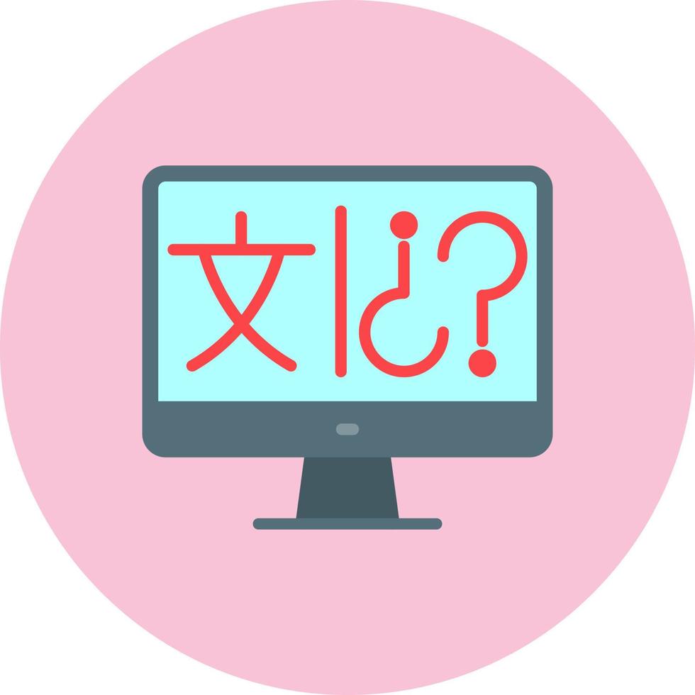 Online Vector Icon