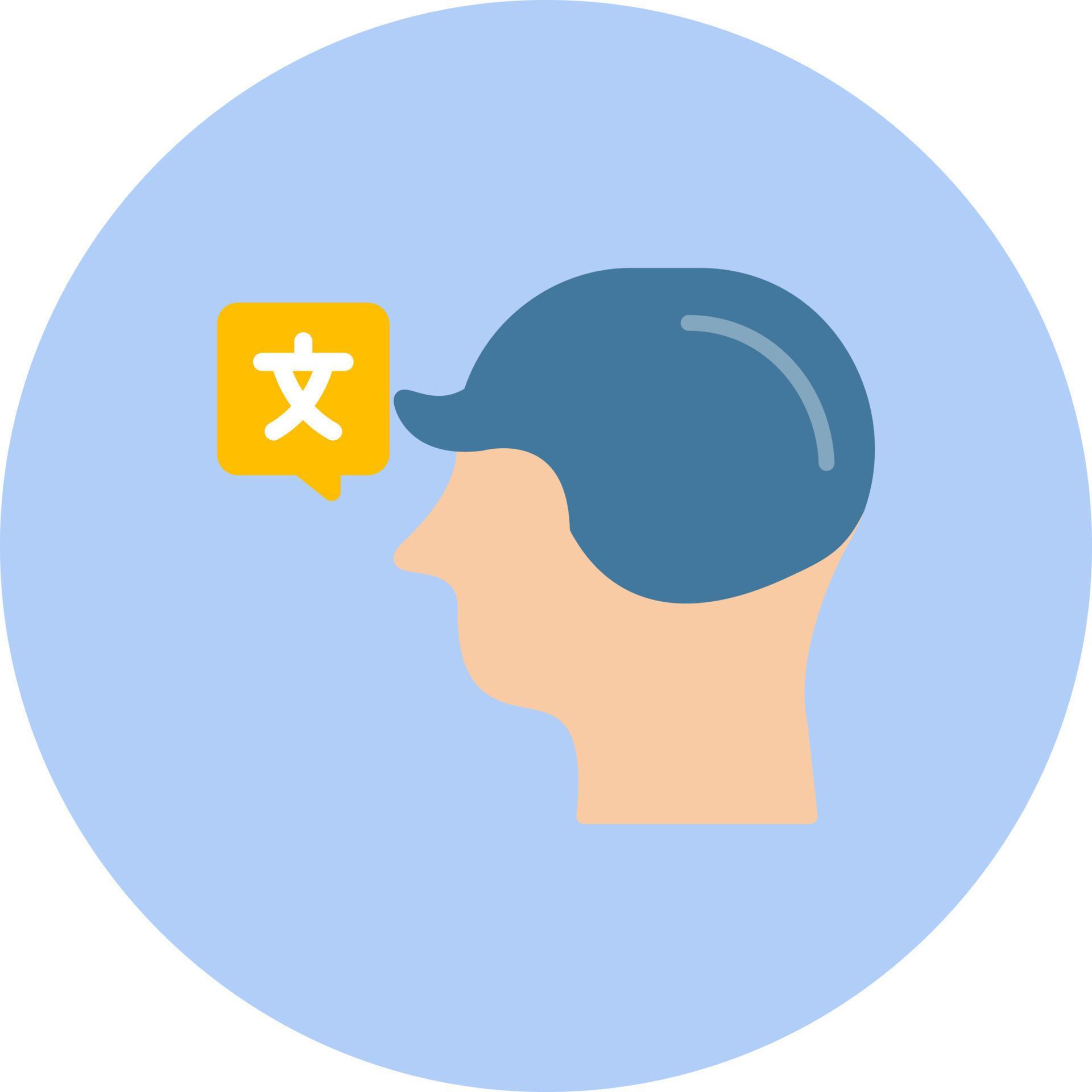 Pronunciation Vector Icon 16409175 Vector Art at Vecteezy