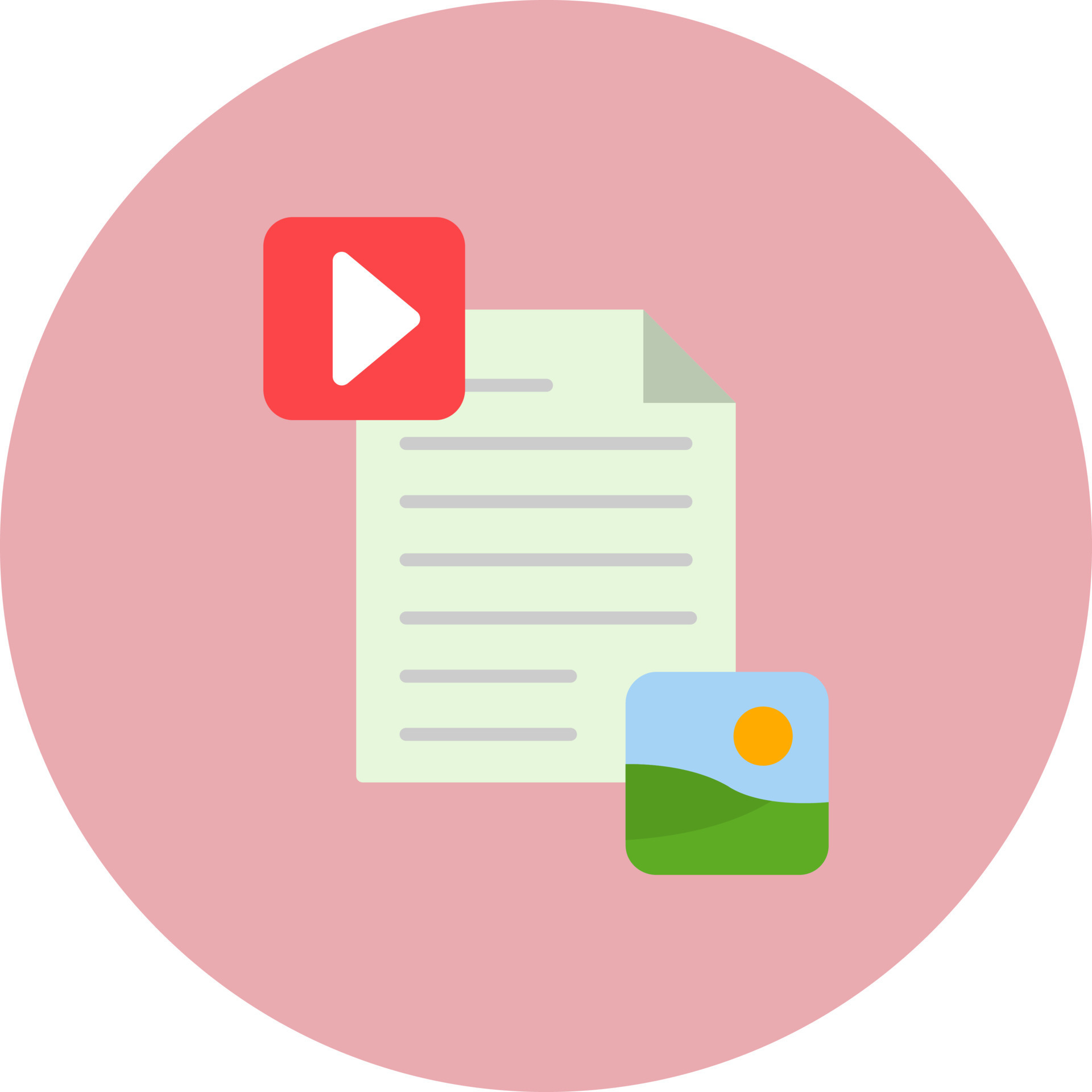 Materials Vector Icon 16409183 Vector Art at Vecteezy