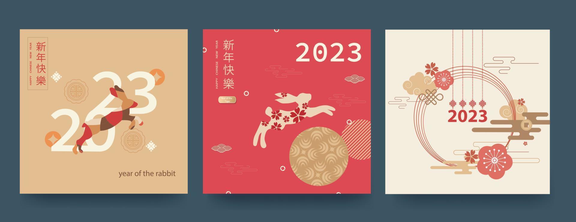 conjunto de fondos, tarjetas, carteles, portadas feliz año nuevo chino del conejo. estilo minimalista, liebres saltando, patrones tradicionales. traducción china - feliz año nuevo, el símbolo del conejo. vector