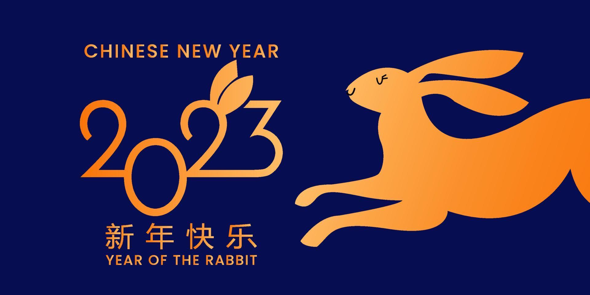 Chinese new year 2023 year of the rabbit - Chinese zodiac symbol, Lunar new year concept, blue and golden modern background design vector