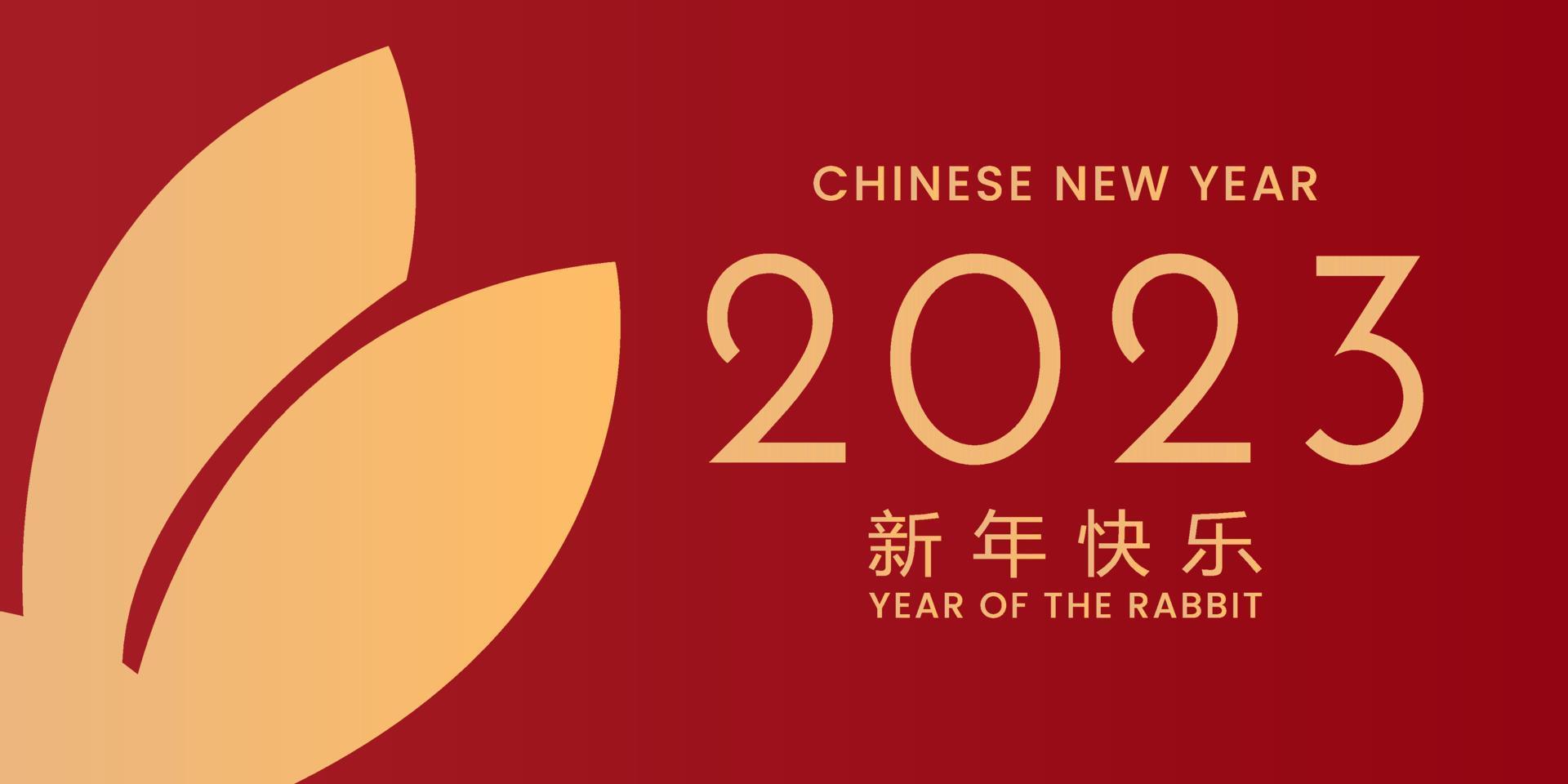 Happy chinese new year 2023 year of the rabbit 7719022 Vector Art at  Vecteezy