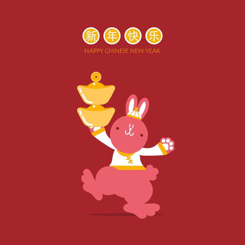 happy chinese new year with text, year of the rabbit zodiac, asian culture festival concept with gold in red background, flat vector illustration cartoon character design